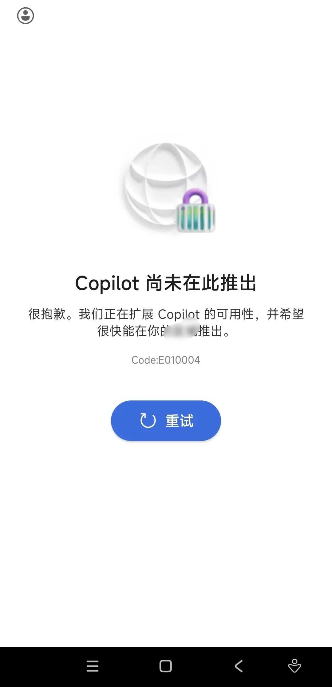 Copilot，微软出品的免费GPT-4.0，并且支持AI绘画！-i3综合社区